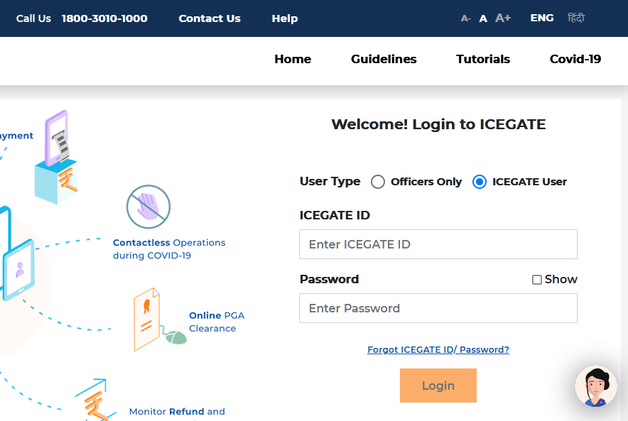 Icegate Bill of Entry Status Login Page